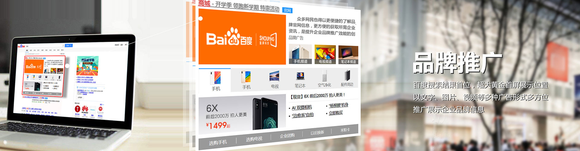 利辛信息流开户
