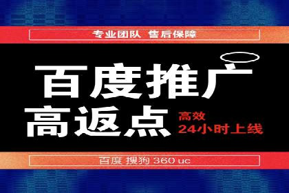 百度推广账户日常管理及优化技巧——以某品牌为例